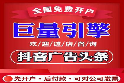 社交媒体信息流广告的受众分析与目标用户定位