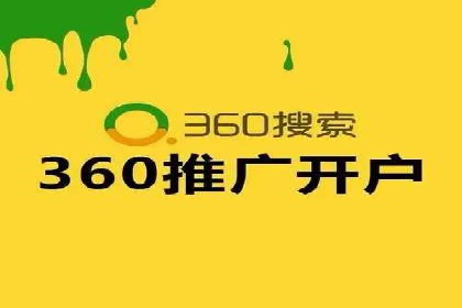竞价开户流程优化：案例分享
